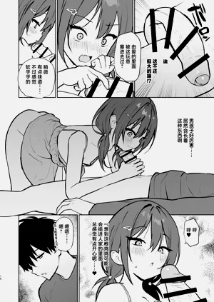 第38页图