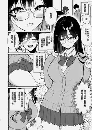 第4页图