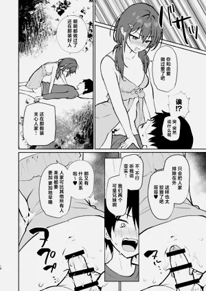 第40页图