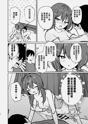 第44页图