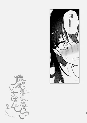 第47页图