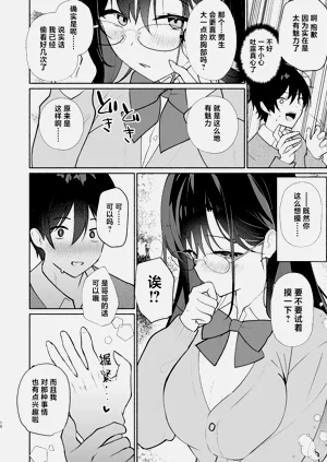 第8页图