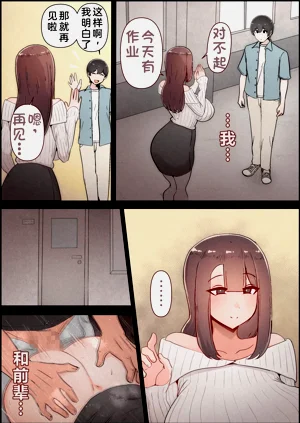 第106页图