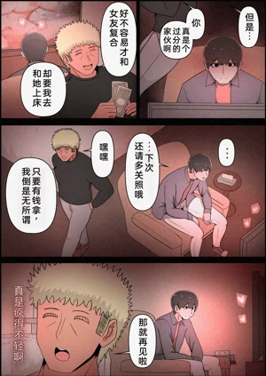 第159页图