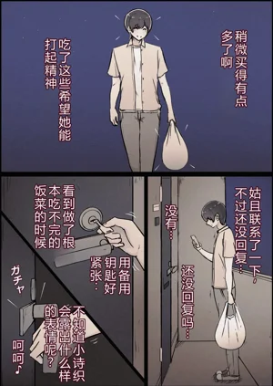 第17页图