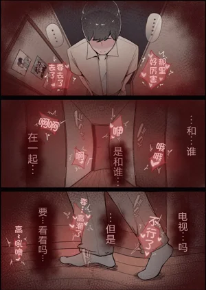 第19页图