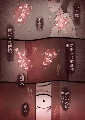 第20页图