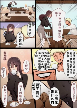 第28页图