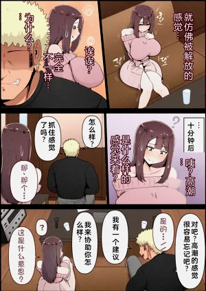 第37页图