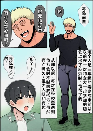 第8页图