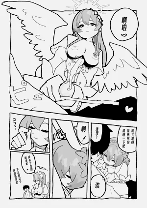 第4頁圖