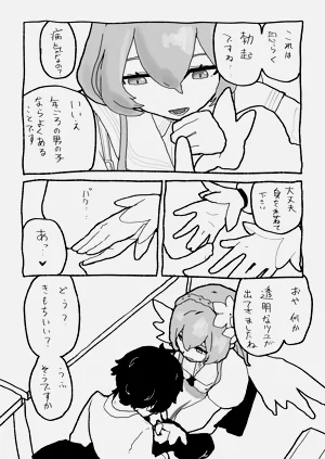 第6頁圖
