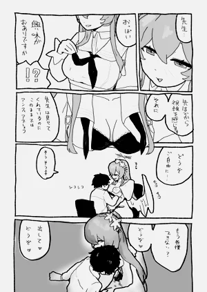第7頁圖