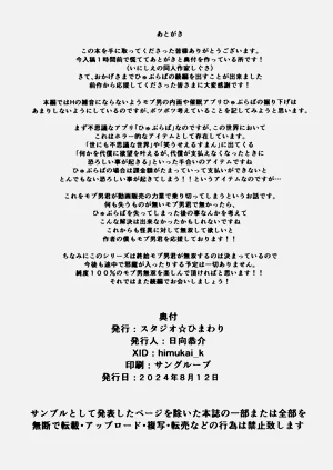 第47頁圖