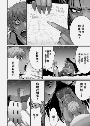 第4页图