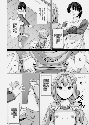 第4頁圖