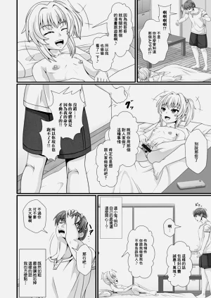 第8頁圖