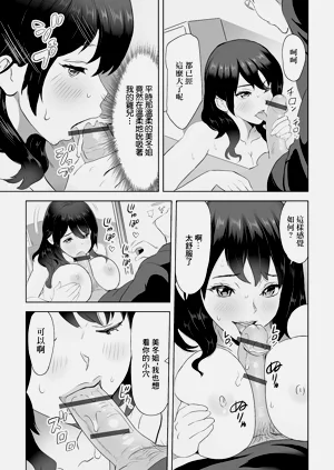 第7頁圖