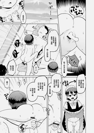第13頁圖