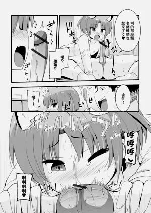 第10页图
