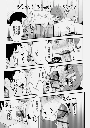 第11页图