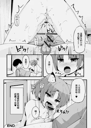 第16页图