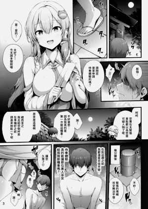 第3頁圖