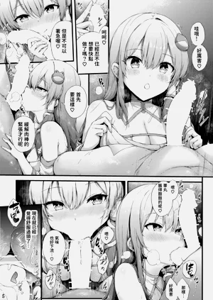 第5頁圖