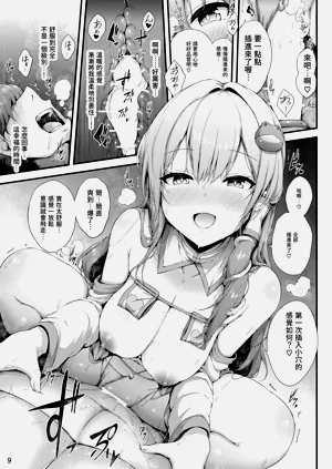 第9頁圖