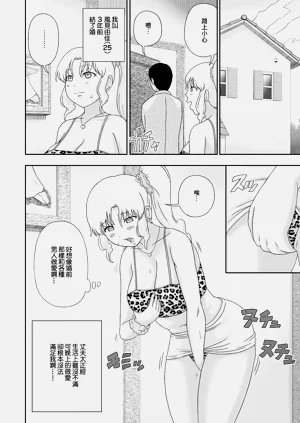 第2頁圖