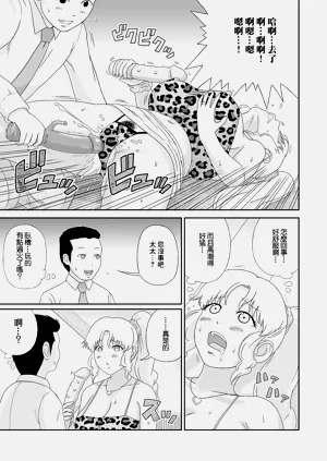 第7頁圖