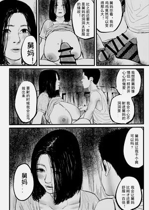 第22頁圖
