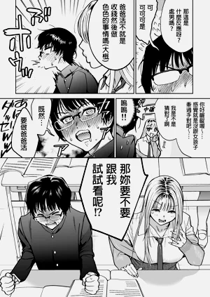 第5頁圖