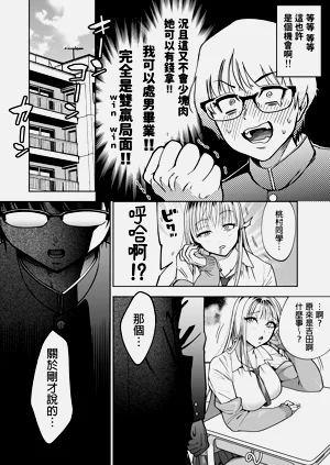 第7頁圖