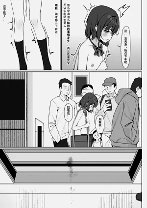 第18頁圖