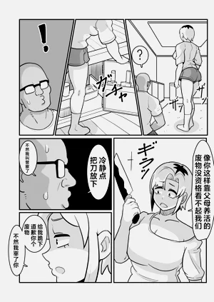 第14頁圖