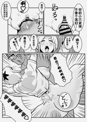 第22頁圖