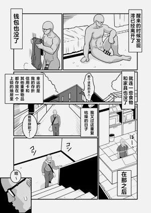 第27頁圖