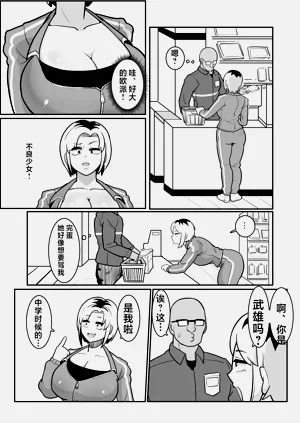 第3頁圖