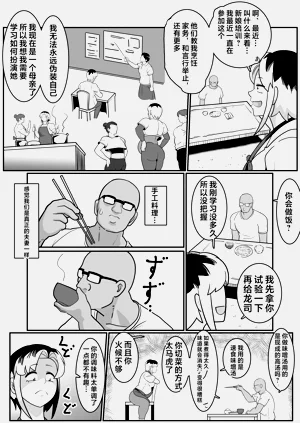 第44頁圖