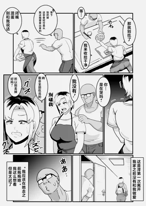 第45頁圖