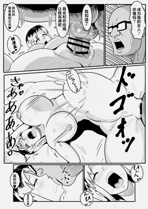 第53頁圖