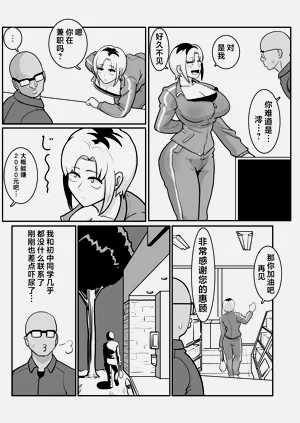 第6頁圖