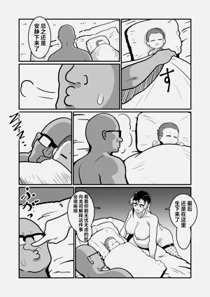 第76頁圖