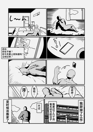 第78頁圖