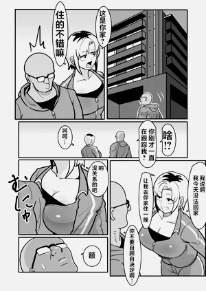 第8頁圖