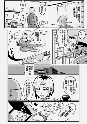 第9頁圖
