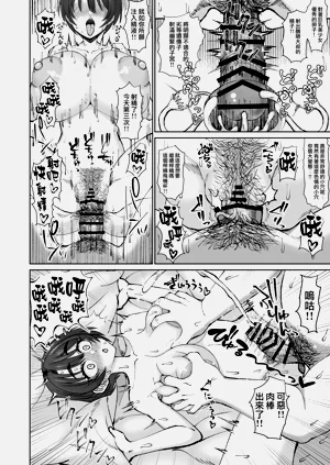 第17頁圖