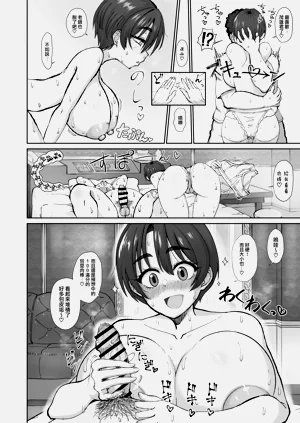 第9頁圖