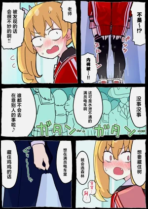 第11页图